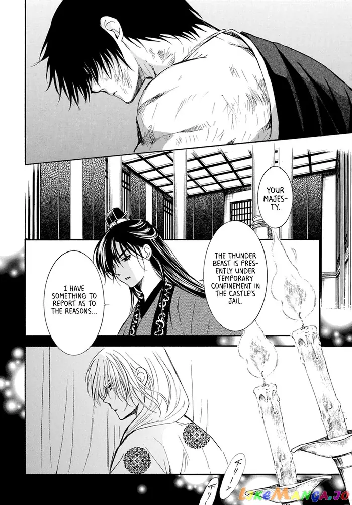 Yona of the Dawn Chapter 202 image 12_optimized